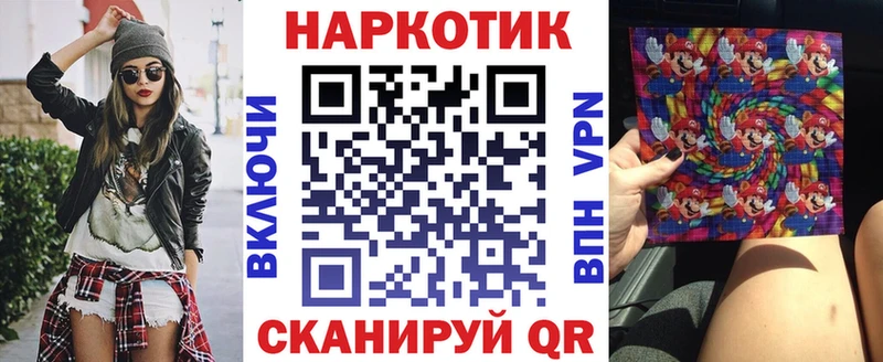 Все наркотики Кола МАРИХУАНА  Alpha PVP  БУТИРАТ  Кокаин  МЕФ 