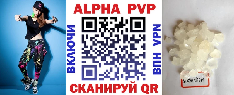 нарко площадка формула  Кола  А ПВП мука 