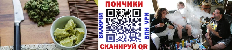 Canna-Cookies конопля Кола
