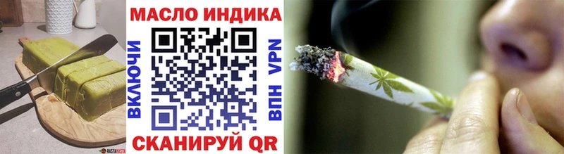 Еда ТГК марихуана  сколько стоит  Кола 