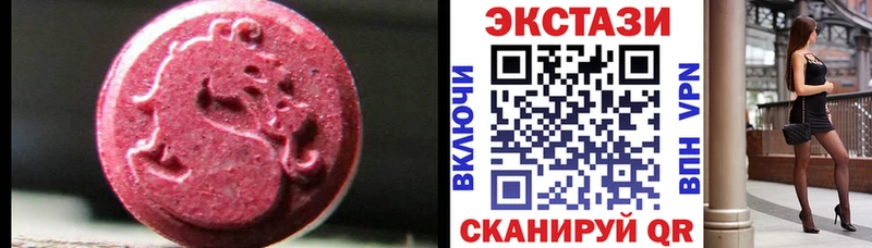 ЭКСТАЗИ DUBAI  купить наркотики сайты  Кола 