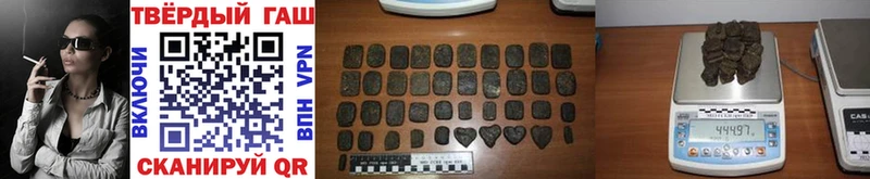 купить наркотик Кола ГАШ убойный