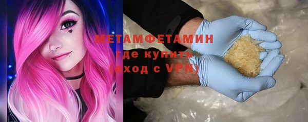 меф VHQ Алексин