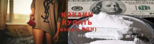 кокаин колумбия Алексеевка