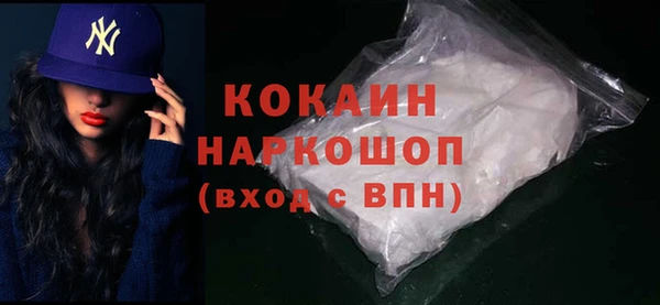 кокаин перу Алзамай
