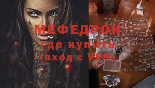 меф VHQ Алексин