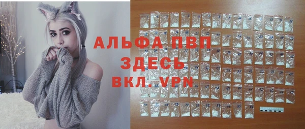меф VHQ Алексин
