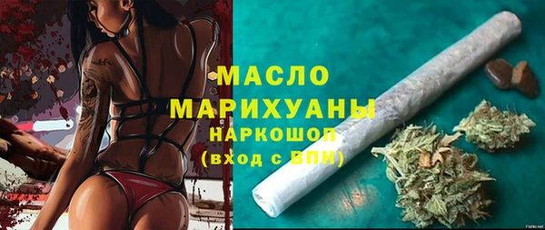 меф VHQ Алексин