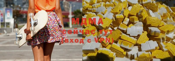 меф VHQ Алексин