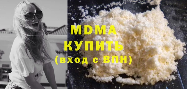 кокаин колумбия Алексеевка