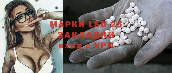 меф VHQ Алексин