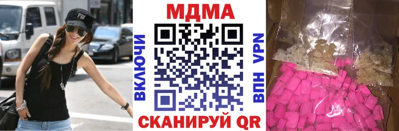 ссылка на мегу ТОР  Кола  MDMA Molly 