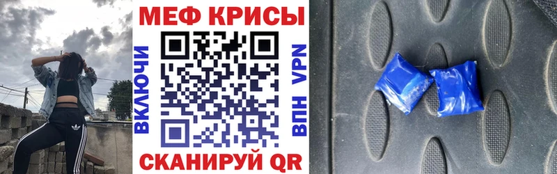 Мефедрон мяу мяу  Кола 