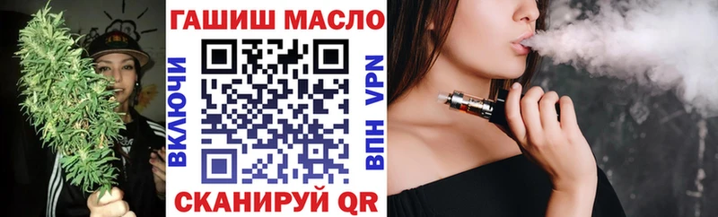Дистиллят ТГК гашишное масло  купить закладку  ОМГ ОМГ ссылки  Кола 